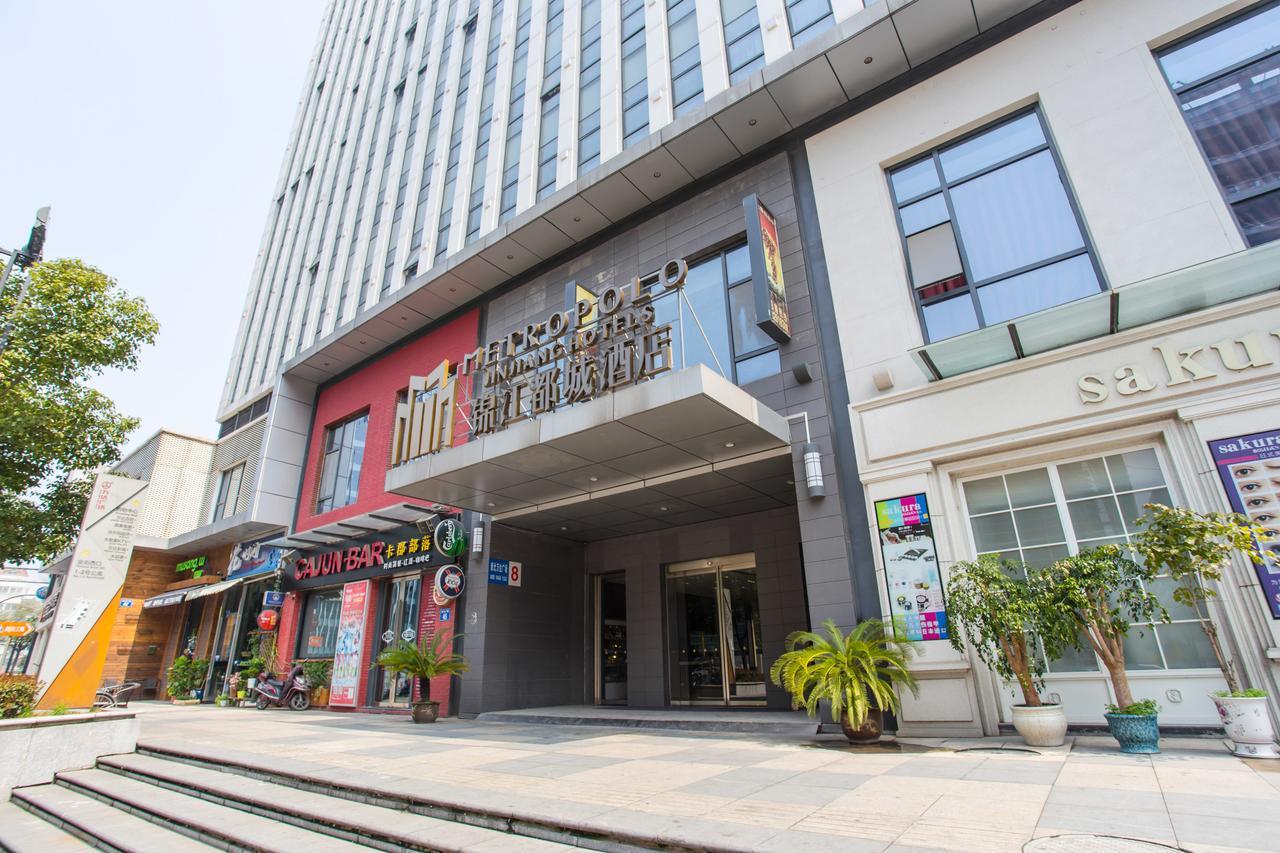 Metropolo, Changzhou, Changzhou Dinosaur Park New Taipei Wanda Plaza Exterior photo